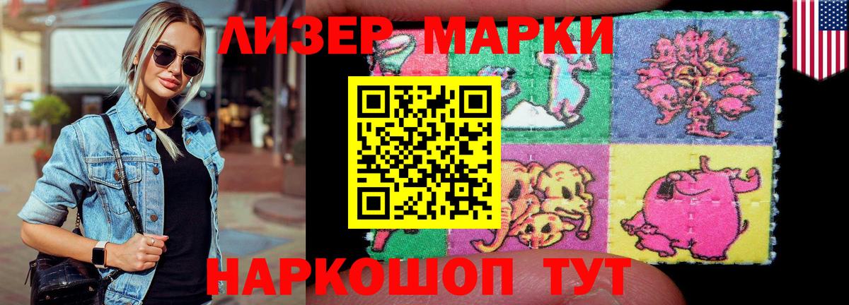 Лсд 25 экстази  Вход с VPN  Владикавказ  LSD-25 экстази кислота  ЛСД экстази кислота 