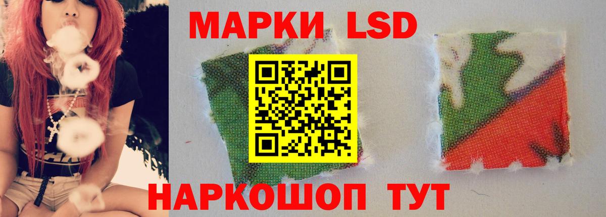 ЛСД экстази кислота Владикавказ