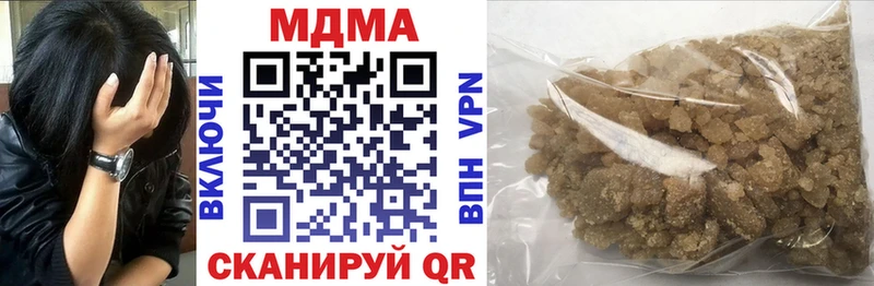 ссылка на мегу ONION  Владикавказ  MDMA Molly 