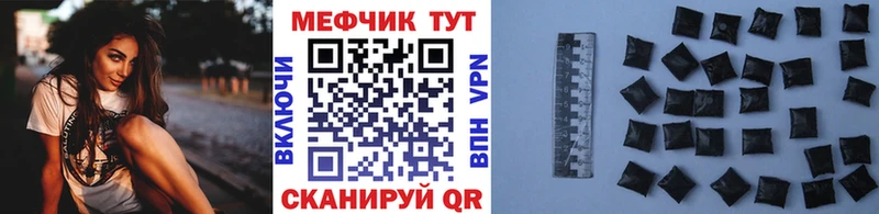 mega ссылка  Владикавказ  МЕФ мяу мяу  продажа наркотиков 