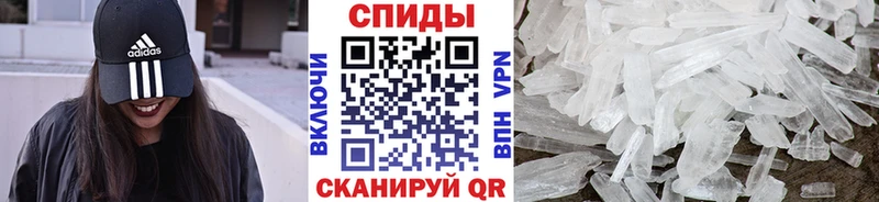МЕТАМФЕТАМИН пудра  Владикавказ 