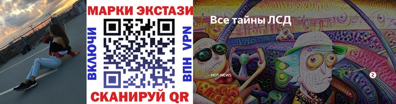 купить   Владикавказ  Марки N-bome 1,5мг 