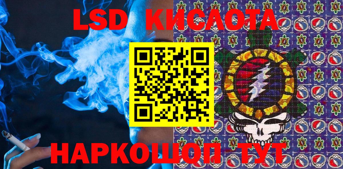 Наркотические марки 1500мкг Владикавказ