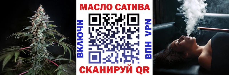 ТГК гашишное масло цены Владикавказ