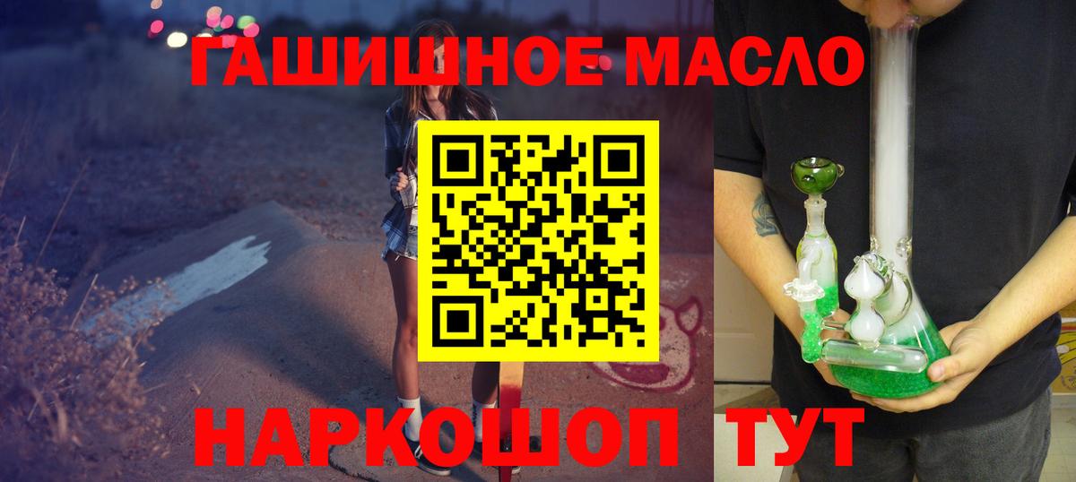 ТГК вейп Владикавказ