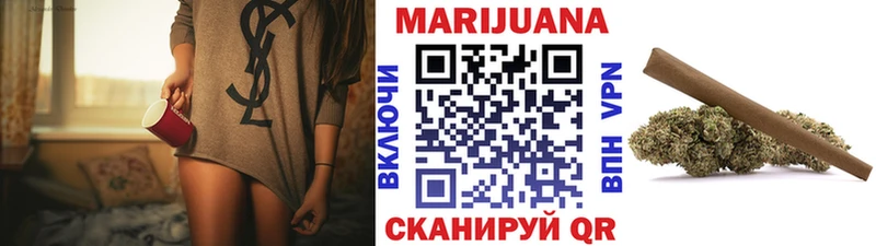 где найти   Владикавказ  Марихуана марихуана 