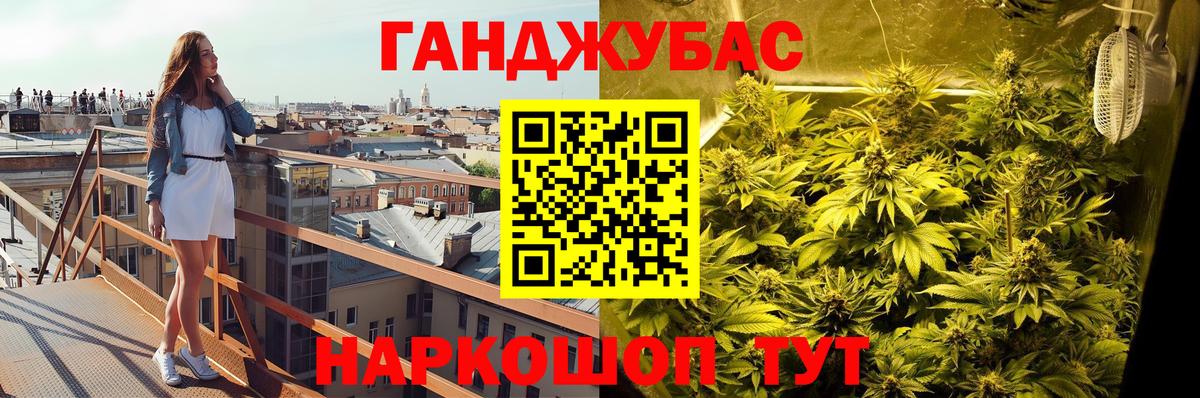 Владикавказ  Шишки марихуана планчик  Канабис марихуана  Конопля Bruce Banner  Вход с VPN  Шишки марихуана Ganja 